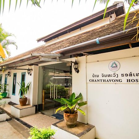 Chanthavong Hostel Luang Prabang Eksteriør bilde
